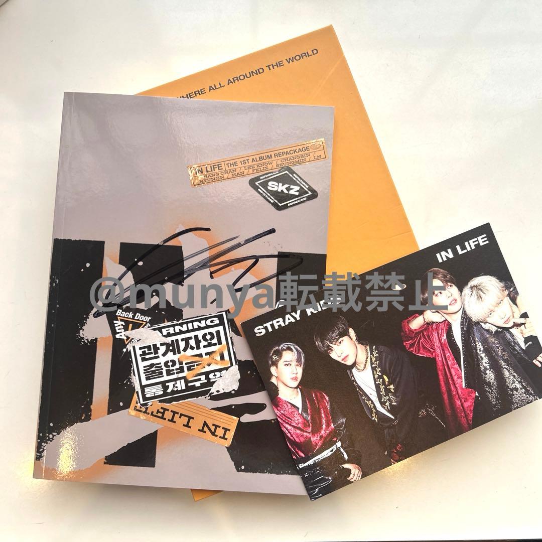 straykids リノ INLIFE サイン入りアルバム