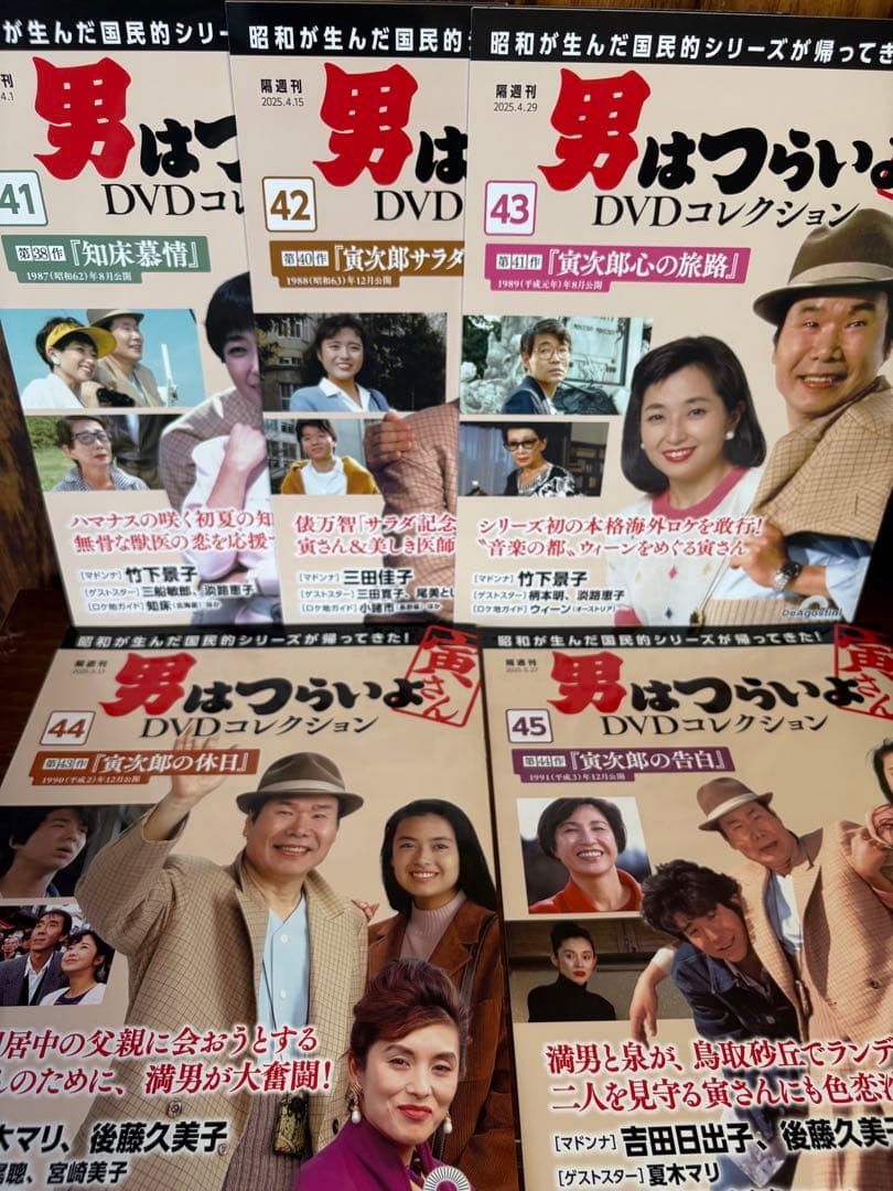 未使用新品　男はつらいよ DVDコレクション 1巻ー50巻セット　収納ケース付き