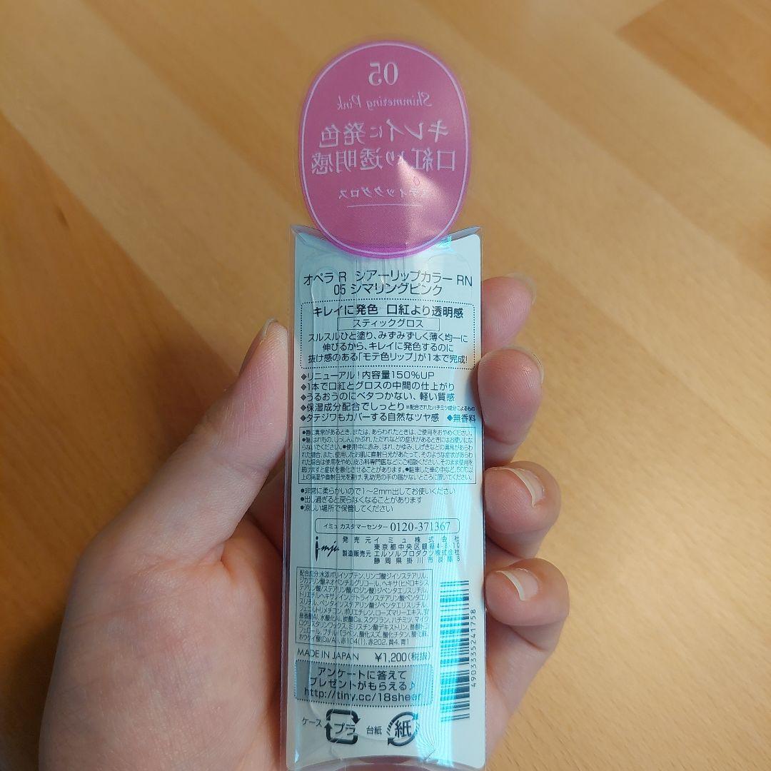 YSL含む未使用リップ４点