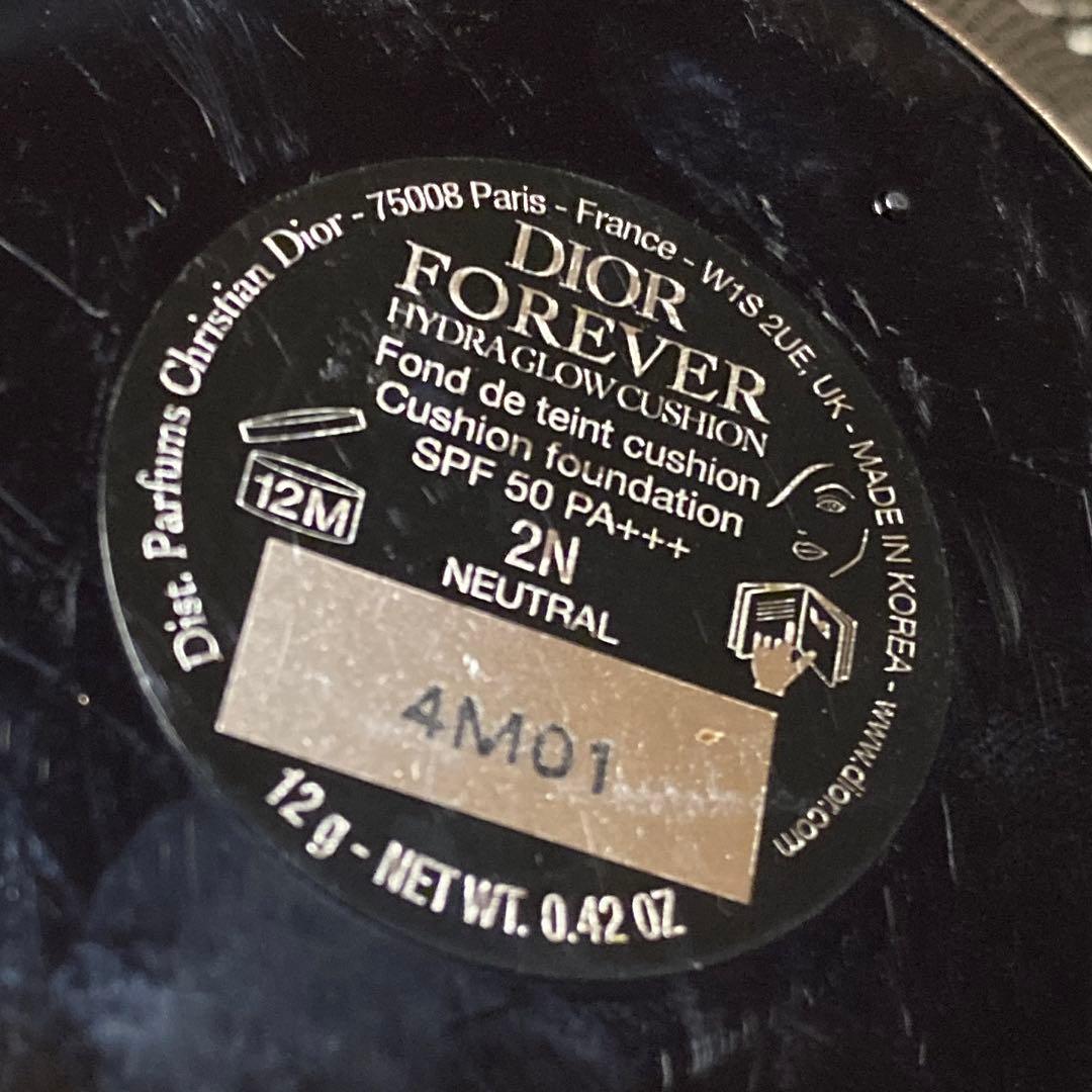 Dior まとめ売り※残量画像をご確認下さい