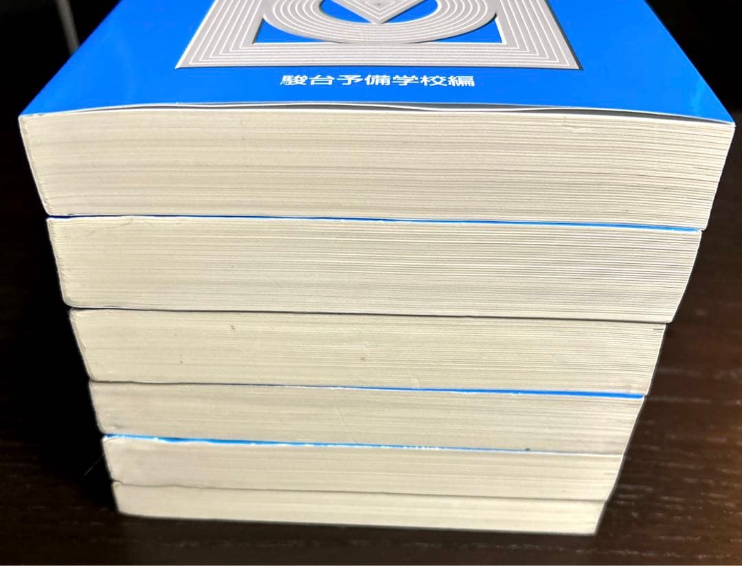 北大　理系　駿台　青本(過去問) 2007〜2024年