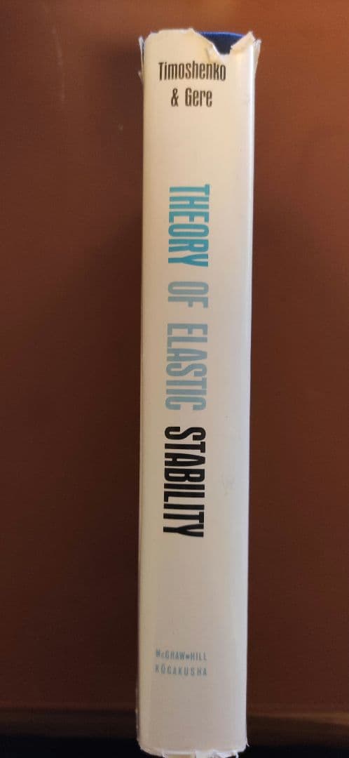 洋書 Theory of elastic stability