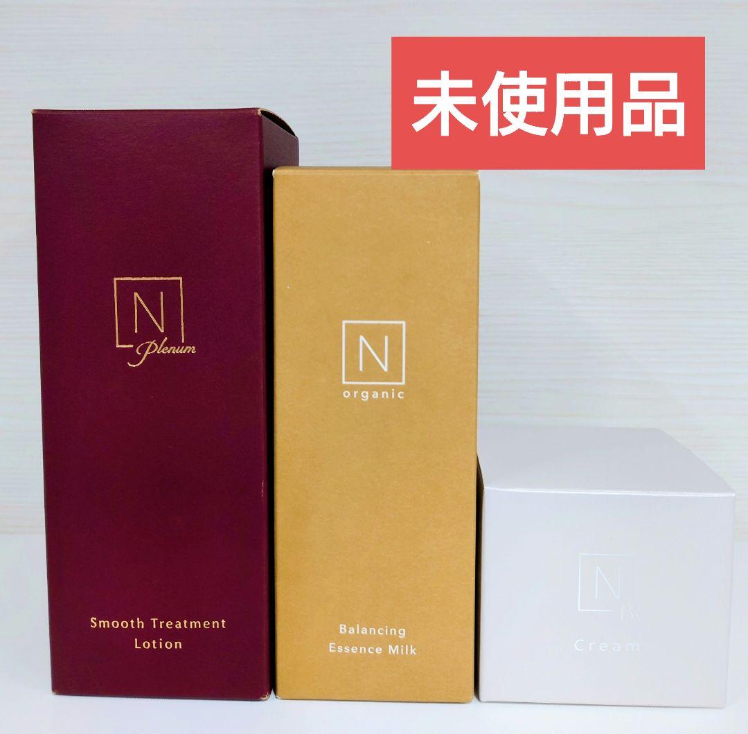 Nオーガニック 化粧水 美容乳液 クリーム 3点セット