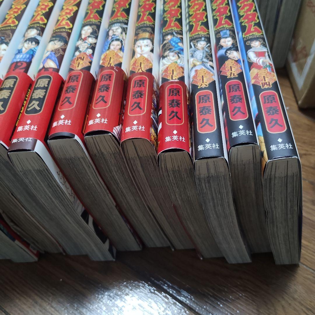 キングダム 1-56巻セット　一部無し