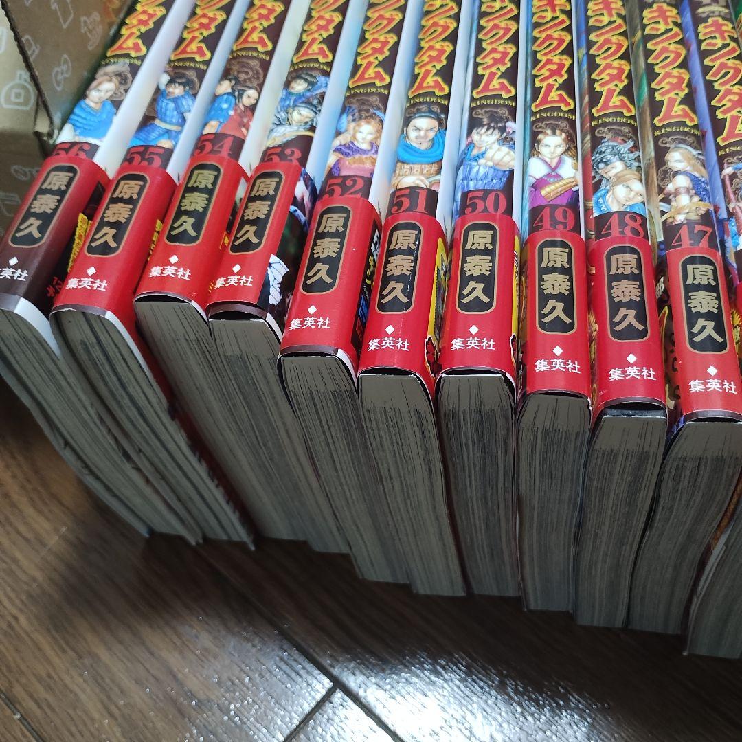 キングダム 1-56巻セット　一部無し