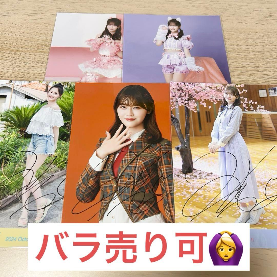 髙松瞳 イコラブ ビック生写真 2L版 直筆 ノーマル まとめ売り