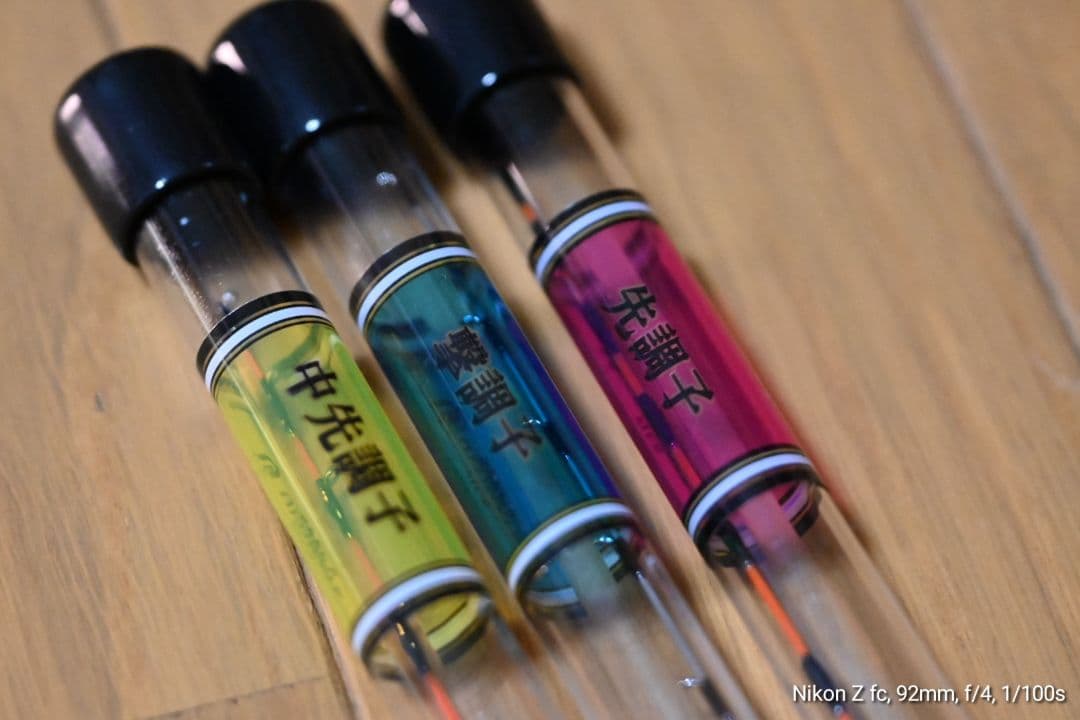 がまチヌ　アルティメイトスペック2 MH-1.7