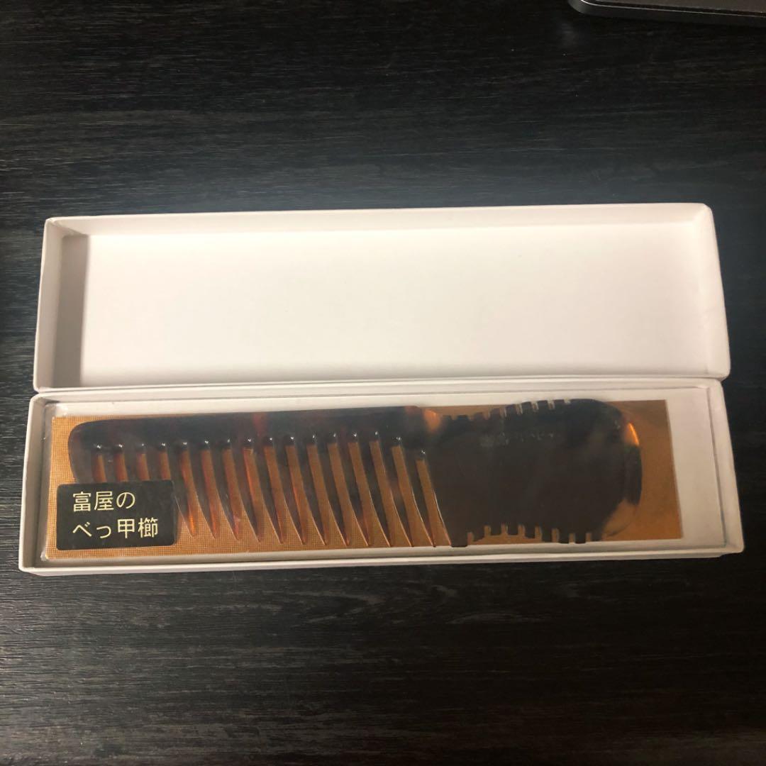 富谷のべっこう荒櫛