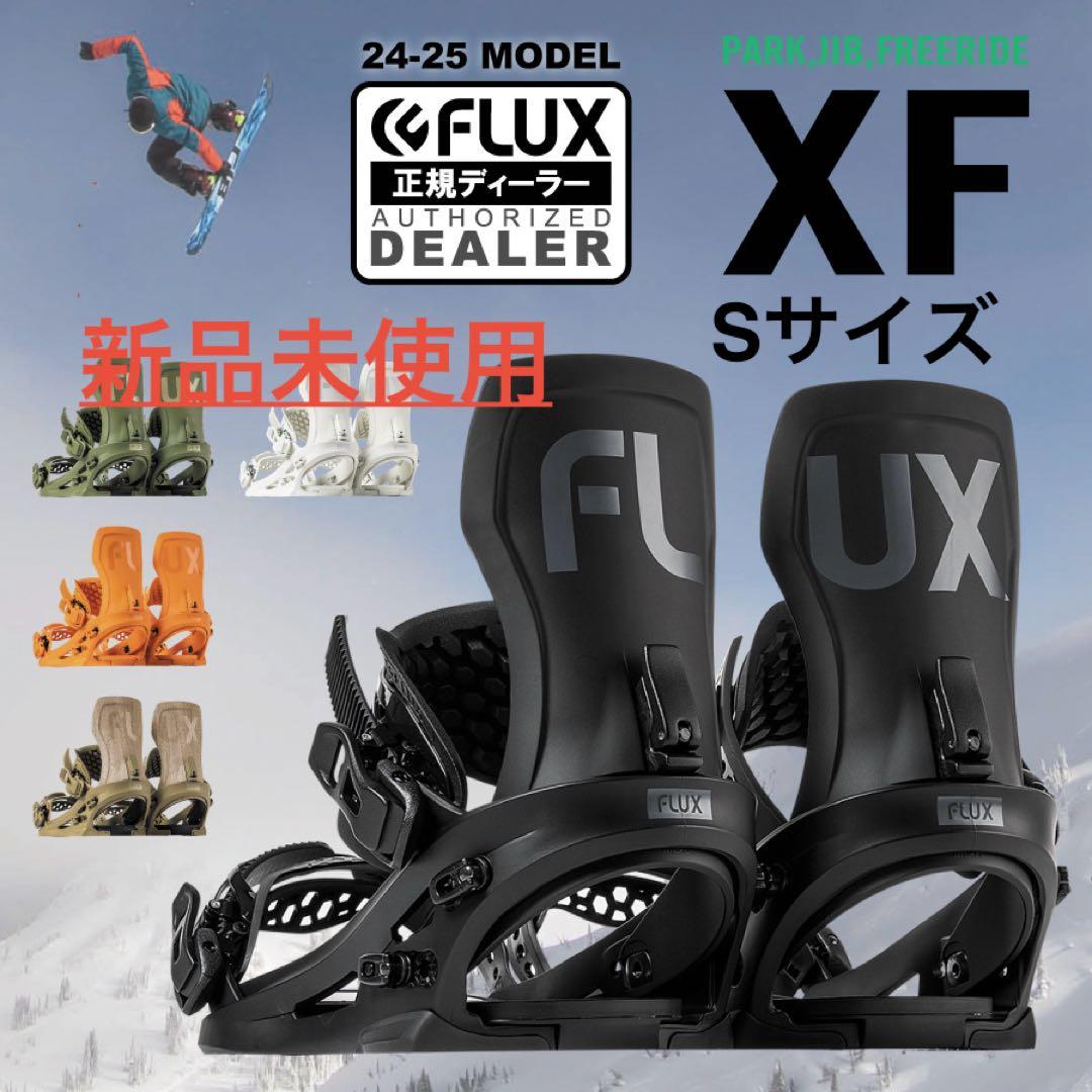 FLUX XF ブラック ビンディング Sサイズ