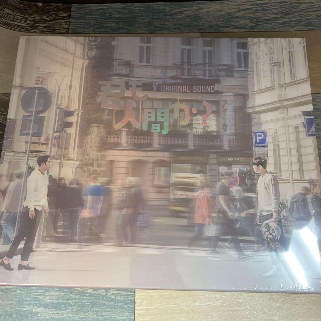 RE18 【限定版】「君も人間か?」Original Sound Track