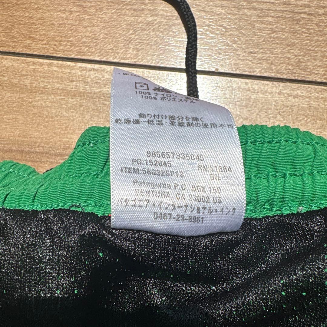 【希少】美品2013年カラー　パタゴニア バギーズショーツ M 7インチ DIL