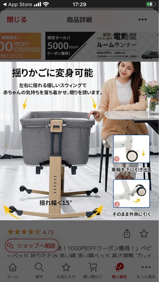 ベビーベッド 添い寝可能、キャスター付き