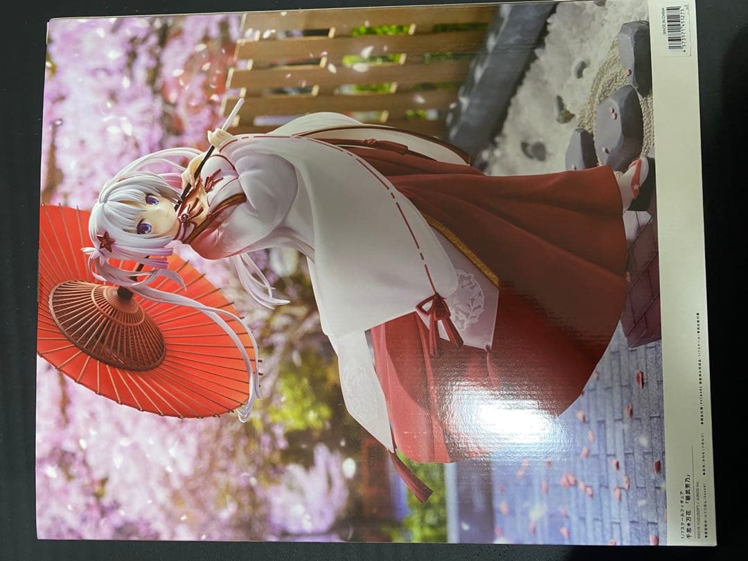 千恋*万花　朝武芳乃 あみあみ限定版 　アリスグリント　フィギュア