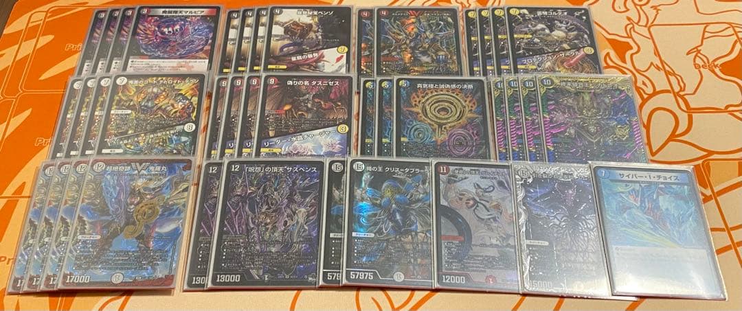 暴発ゼニス　デッキ　デュエルマスターズ