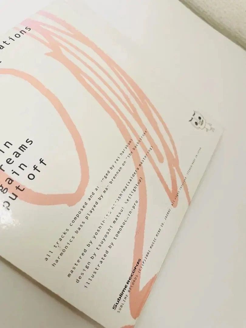 レイ・ハラカミ 10点セット「あさげ,ゆうげ等」Rei Harakami　CD