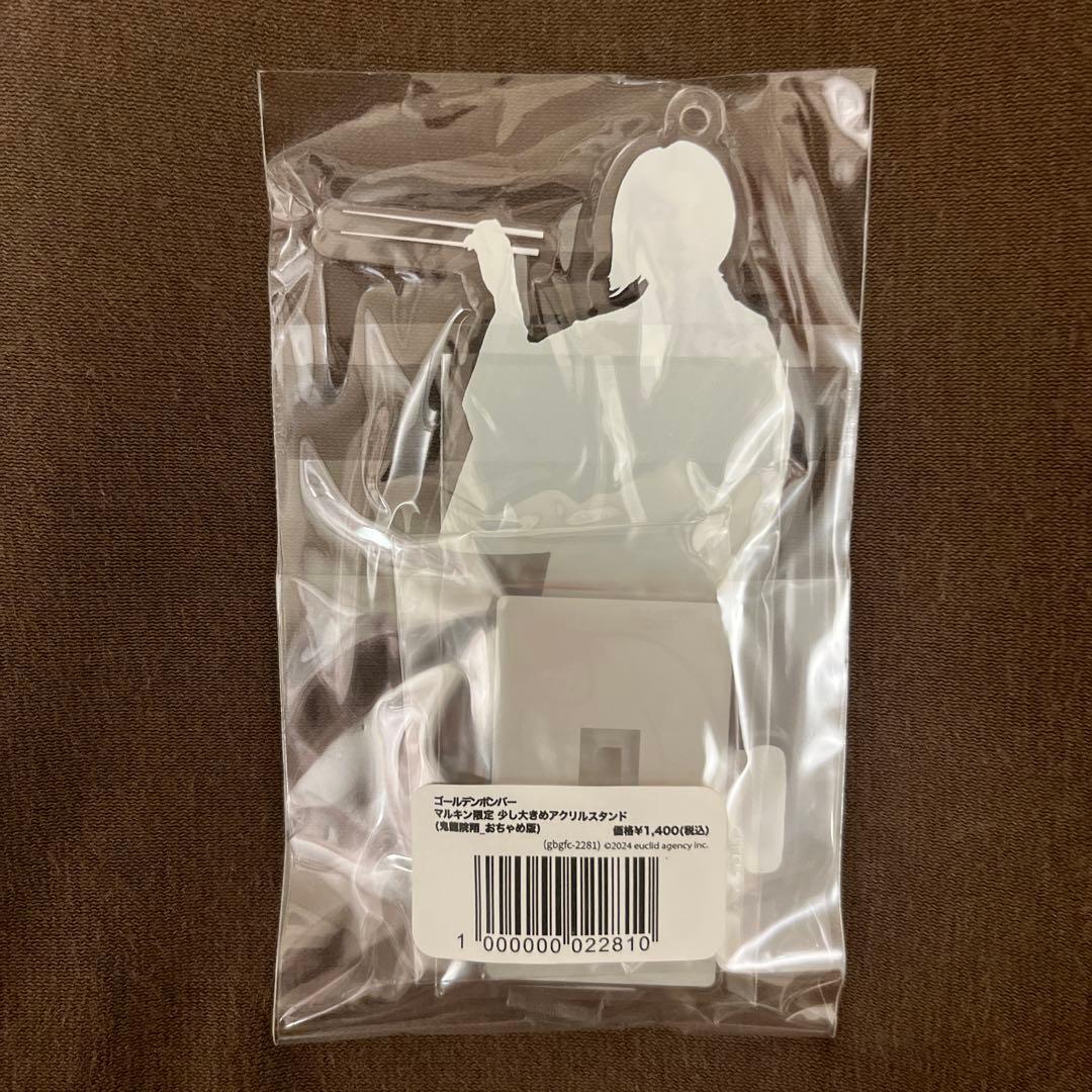 ライブDVD金爆はどう生きるか アクリルスタンド鬼龍院翔