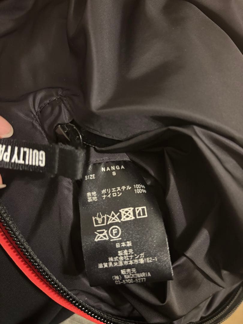 WACKO MARIA GUILTY PARTY ナイロンジャケット