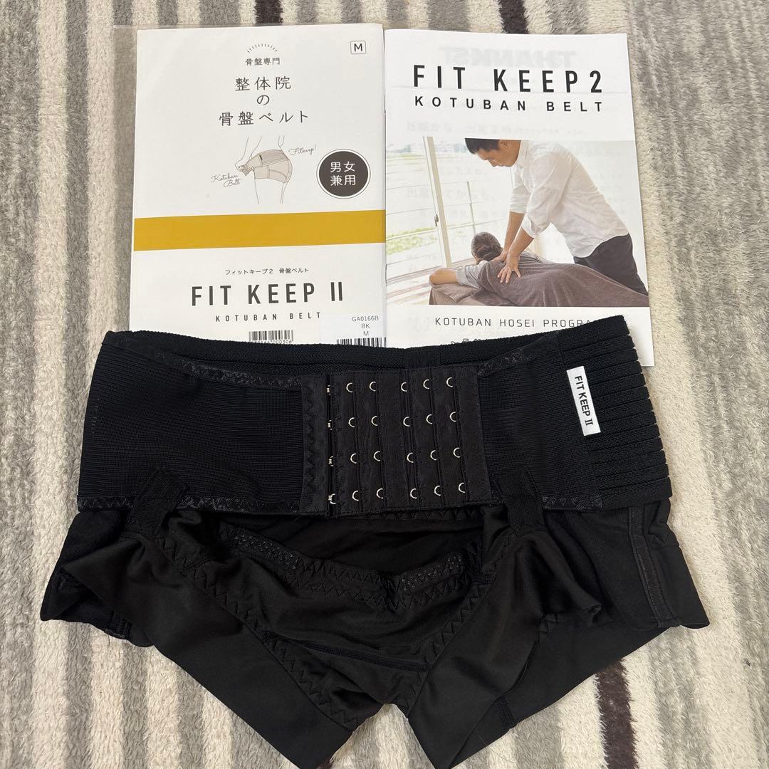 【美品】FIT KEEP2 Mサイズ