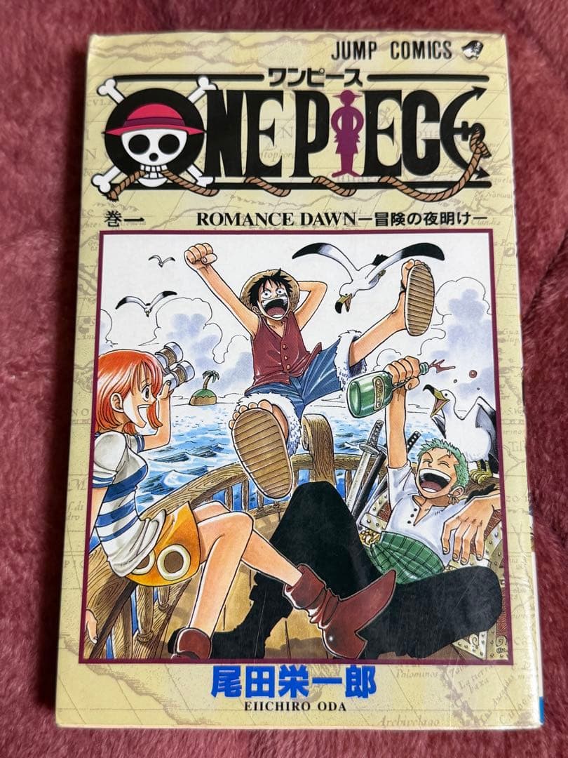 本*ん様 ワンピース1巻初版　ONE PIECE1巻初版