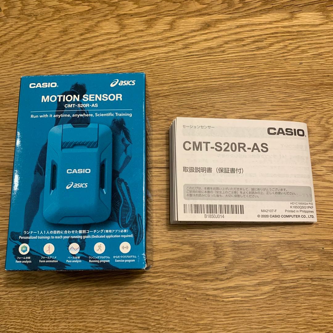 CASIO モーションセンサー CMT-520R-AS