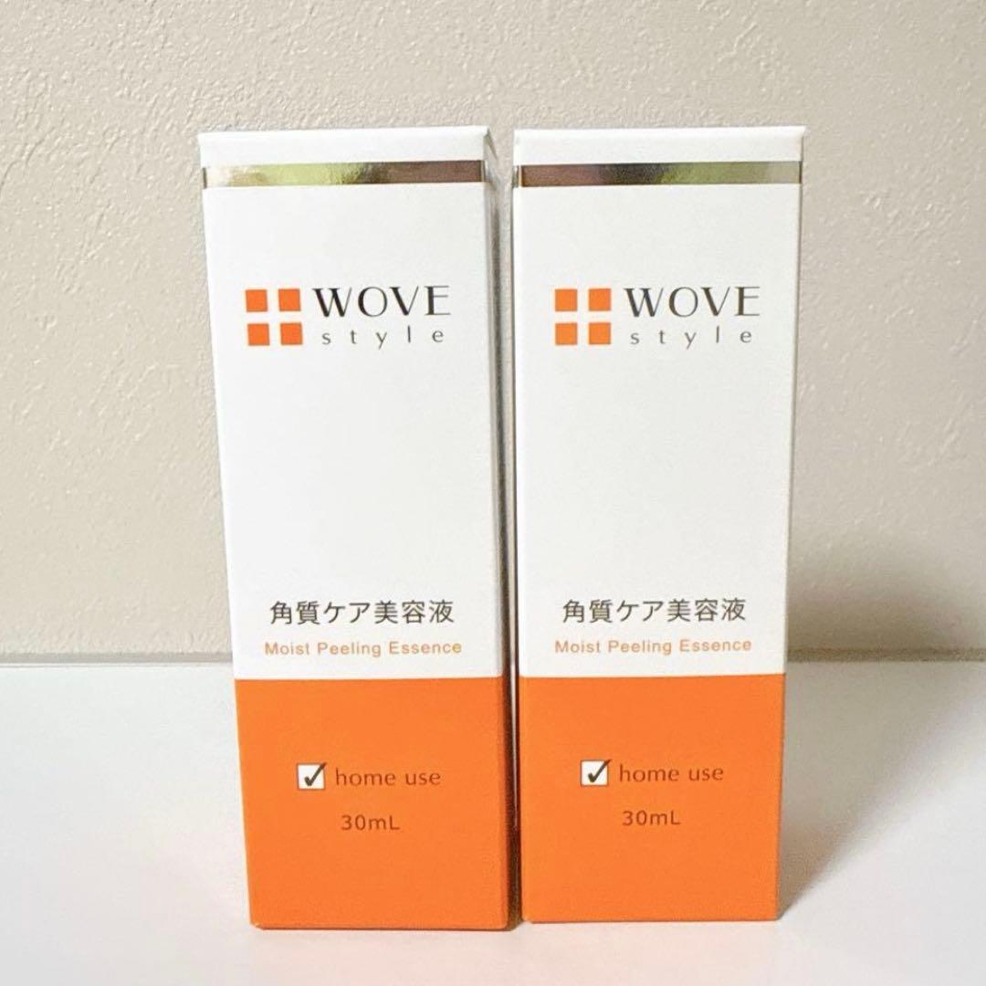 新品2個セット ウォブスタイル モイストピール 美容角質ケア美容液