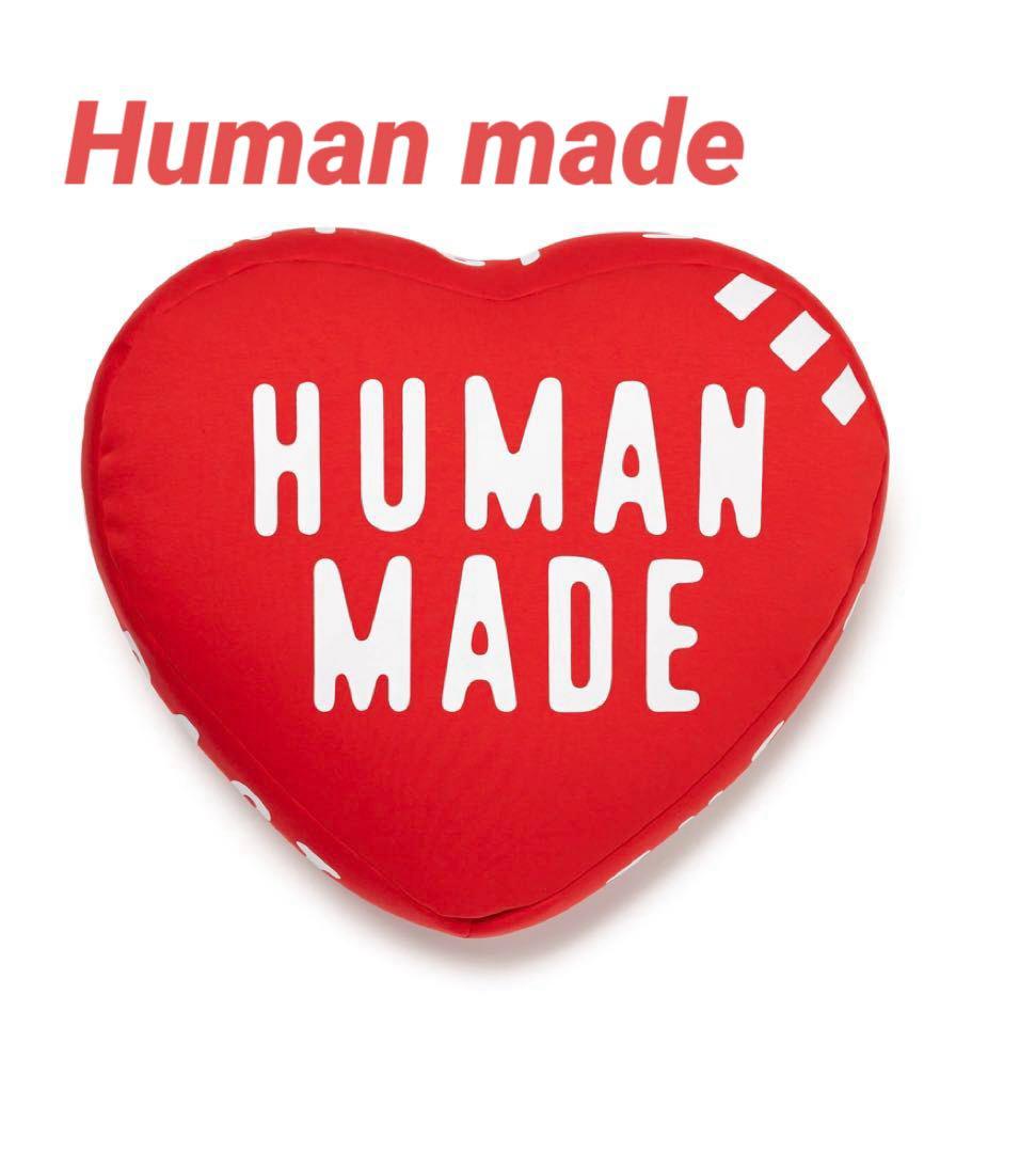 【新品】Human made HEART BEADS CUSHION