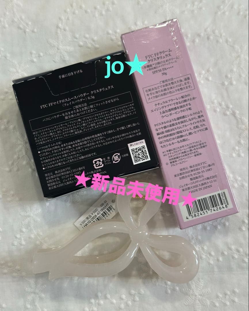 君島十和子★フェリーチェトワコFTCベースメイクセット★365日 UVケア