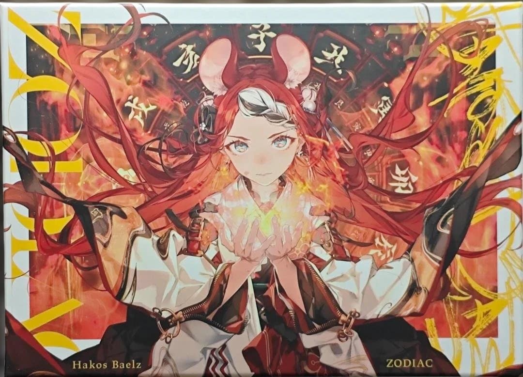 Hakos Baelz ハコス・ベールズ ZODIAC