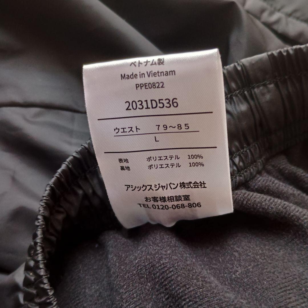 asics 裏トリコットウインドブレーカー 2031D535 2031D536