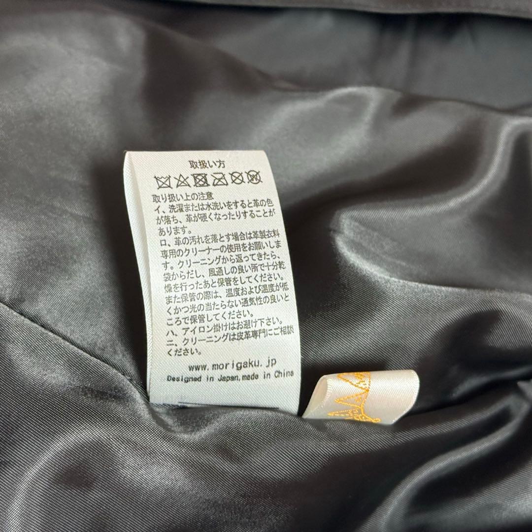 もりのがっこう　ラムレザー ノーカラージャケットブルゾン　ライダースジャケット