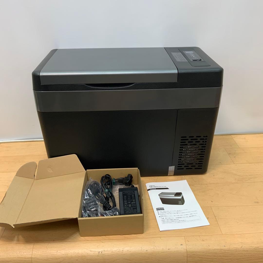 車載対応　ポータブル冷蔵冷凍庫　30L