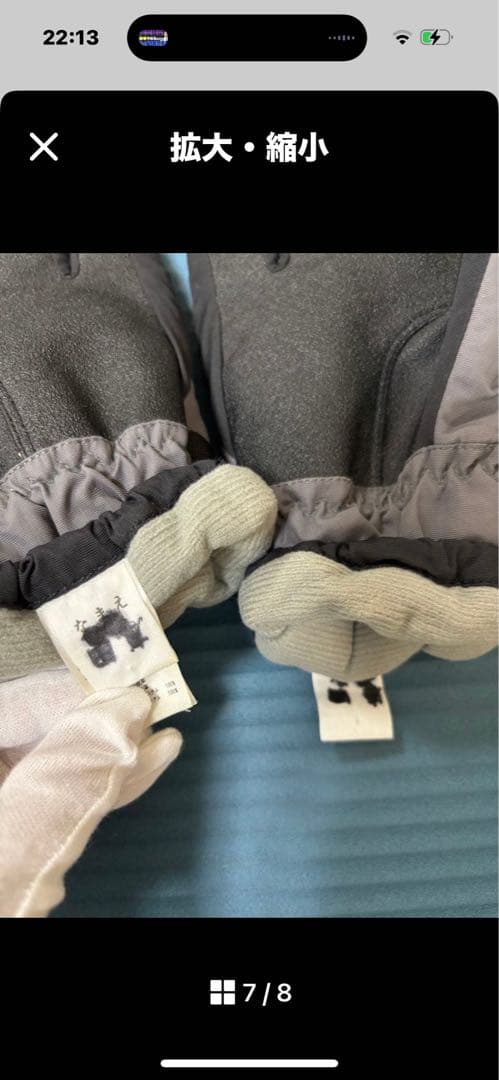 ★専用★ 2点おまとめ　イグニオ　レディース　Sサイズ　ウェア　グローブ160