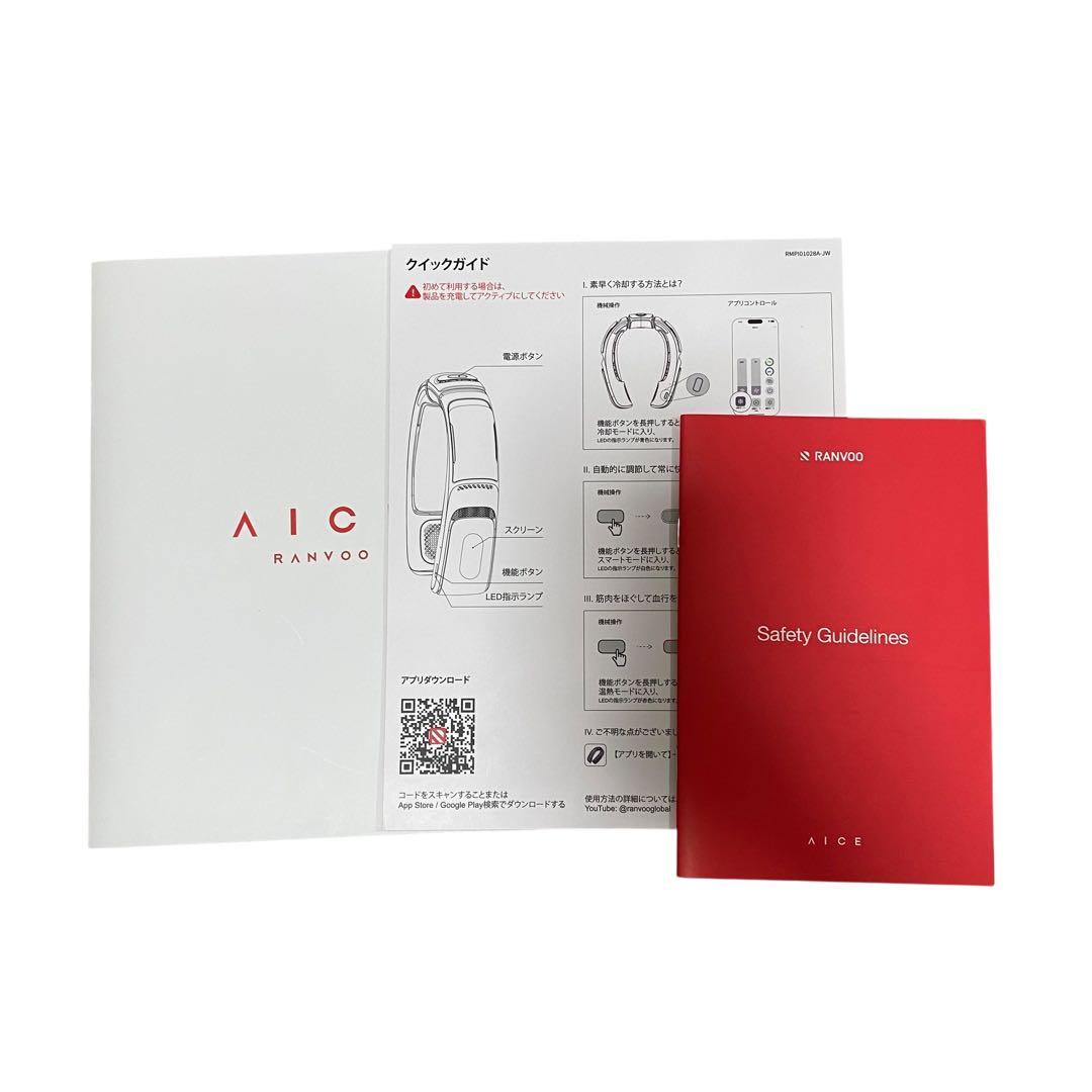 【美品】RANVOO AICE3 AIネッククーラー 7000mAh 冷暖兼用