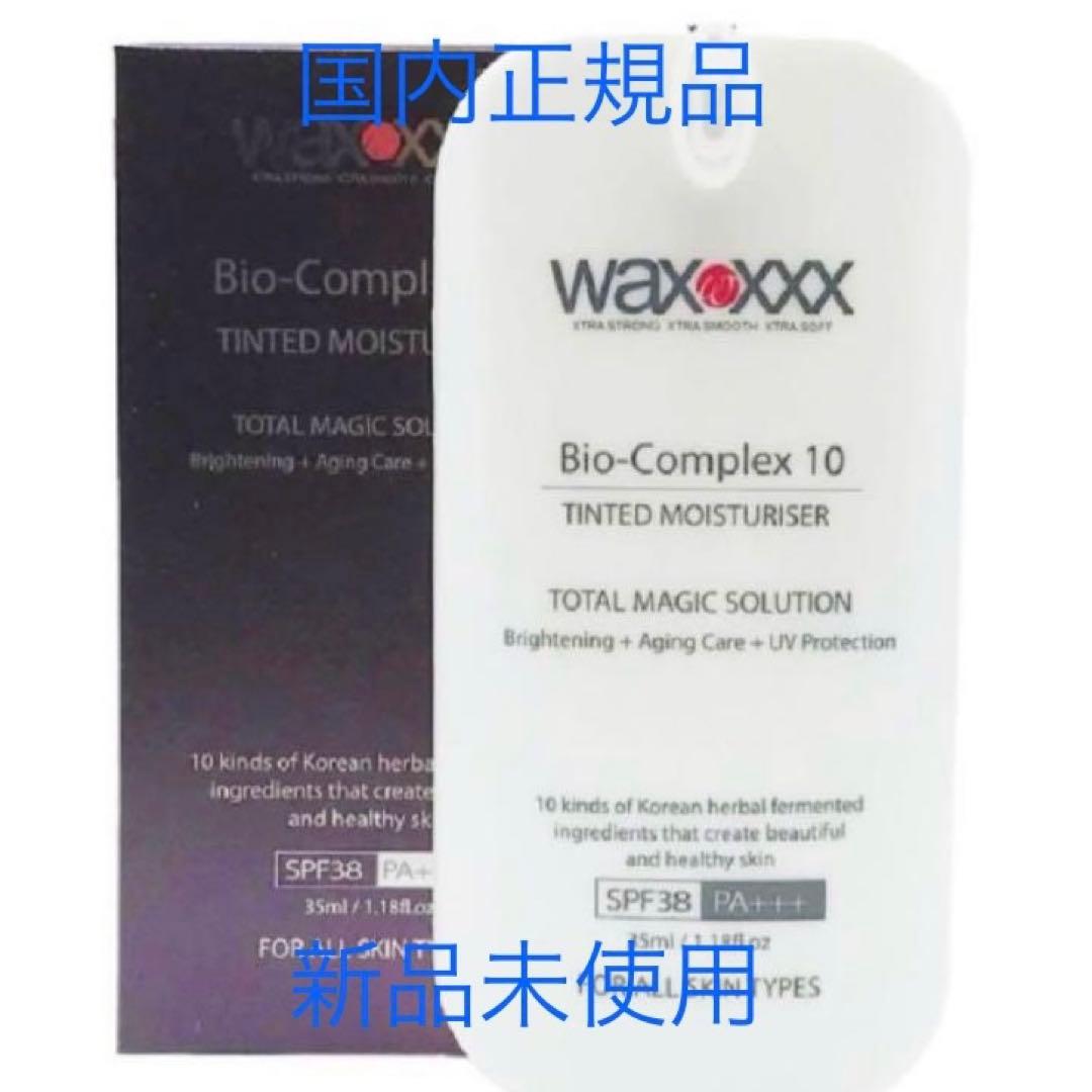 2個wax xxx バイオコンプレックス10　化粧下地　SPF38 PA+++