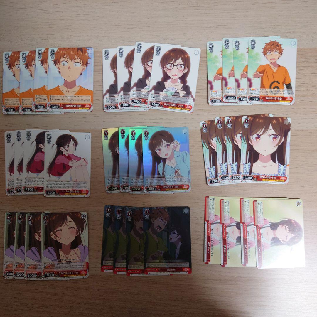 ヴァイスシュバルツ　彼女お借りします　かのかり　4コンセット　　おまけ付き