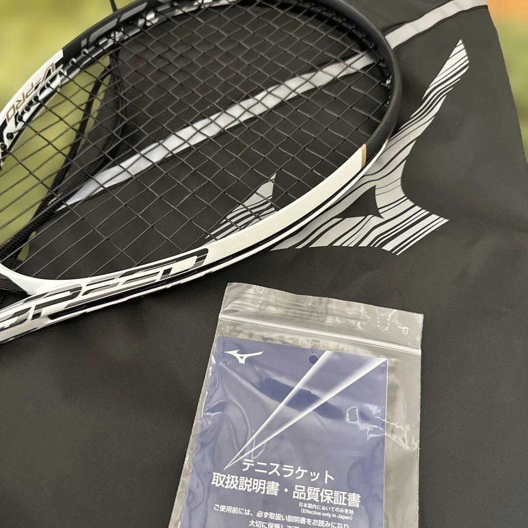 最終お値引き☆Mizuno アクロスピードv-pro ほぼ新品