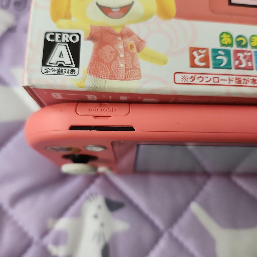ちゃんNintendoSwitchLite本体あつ森柄