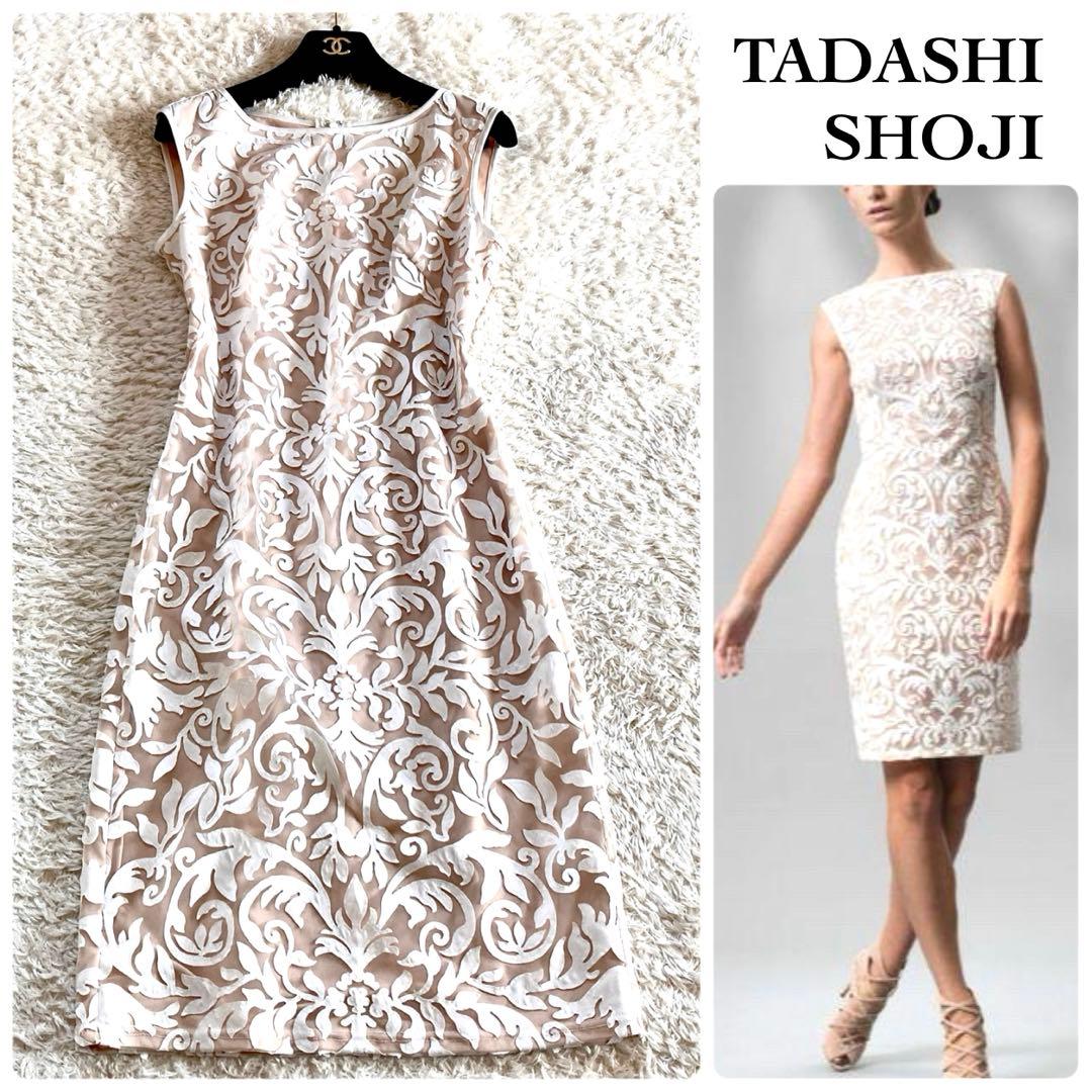 【美品】タダシショージ シンメトリーチュールレースドレス 幾何学模様 ワンピース