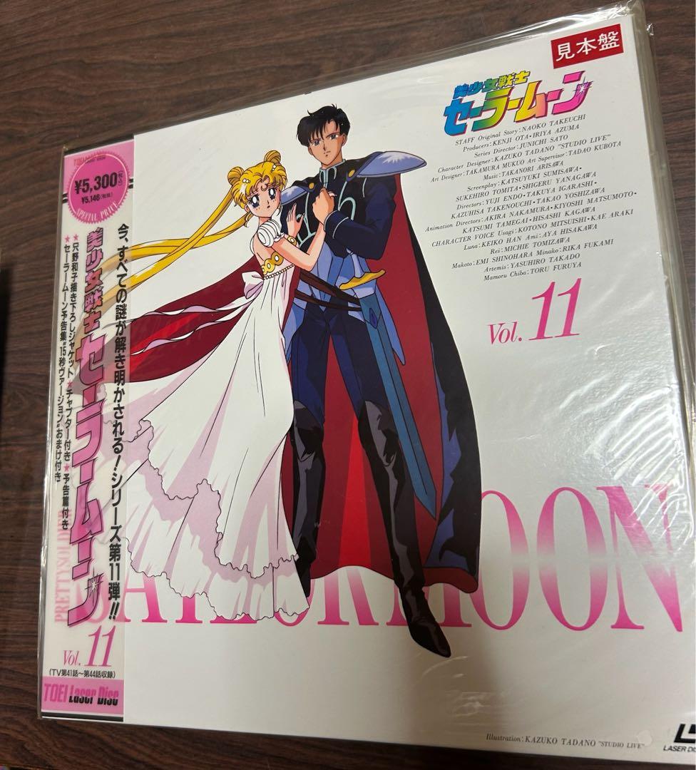 まもなく出品終了します セーラームーン レーザーディスク Vol.1-12セット