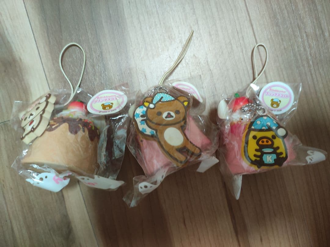 リラックマ　プリンマスコット　3種セット スクイーズ