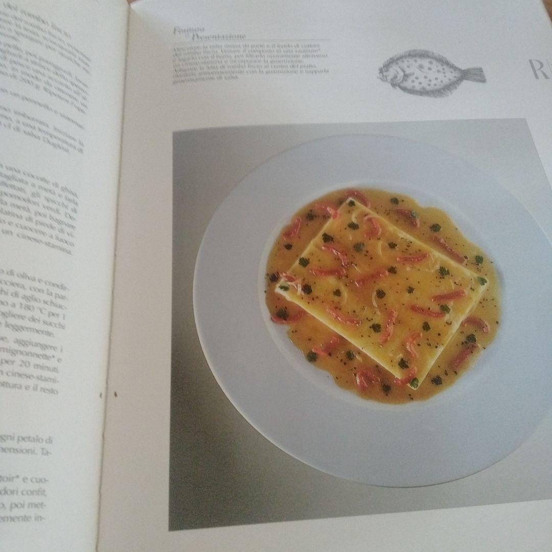 アランデュカスのレシピ本