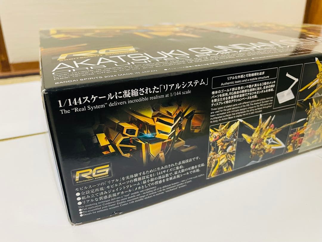 ロボット AKATSUKI GUNDAM OOWASHI unit 1/144