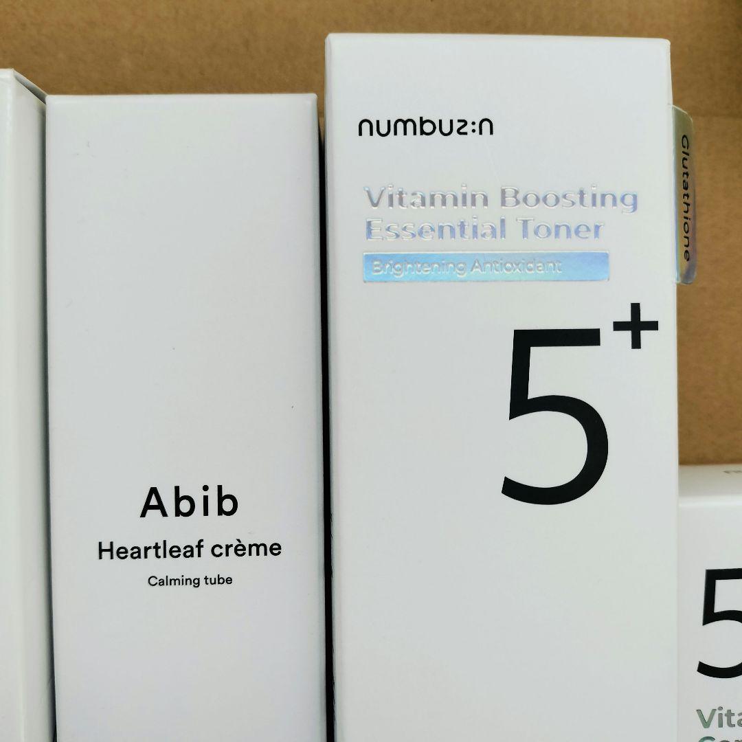 ラム 韓国コスメ 2箱セット