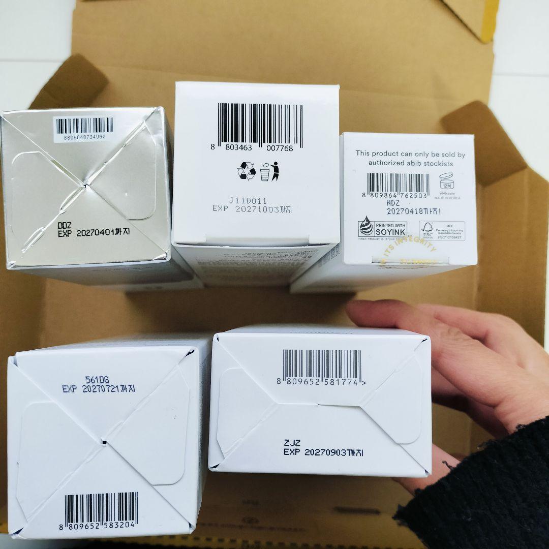 ラム 韓国コスメ 2箱セット