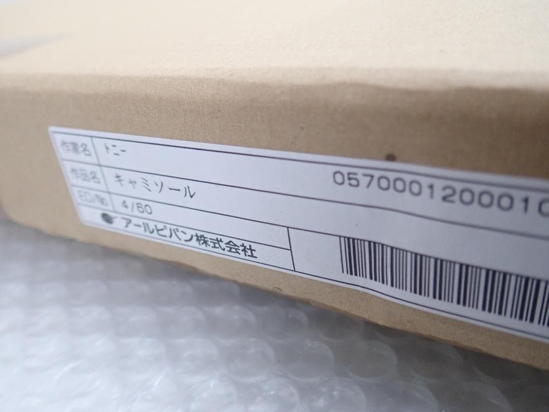 ⑦未使用・保証書付 Tony 「キャミソール」ミクスドメディア　アールビバン