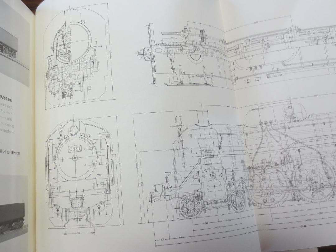 C59 プレスアイゼンバーン 機関車 SL 蒸気機関車 写真集 資料集