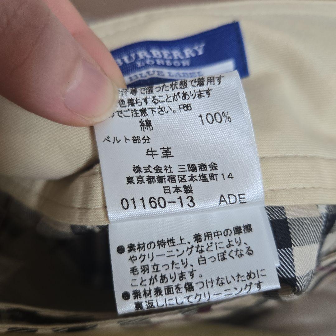 BURBERRY バーバリーブルーレーベル　チェック柄ミニスカート 36