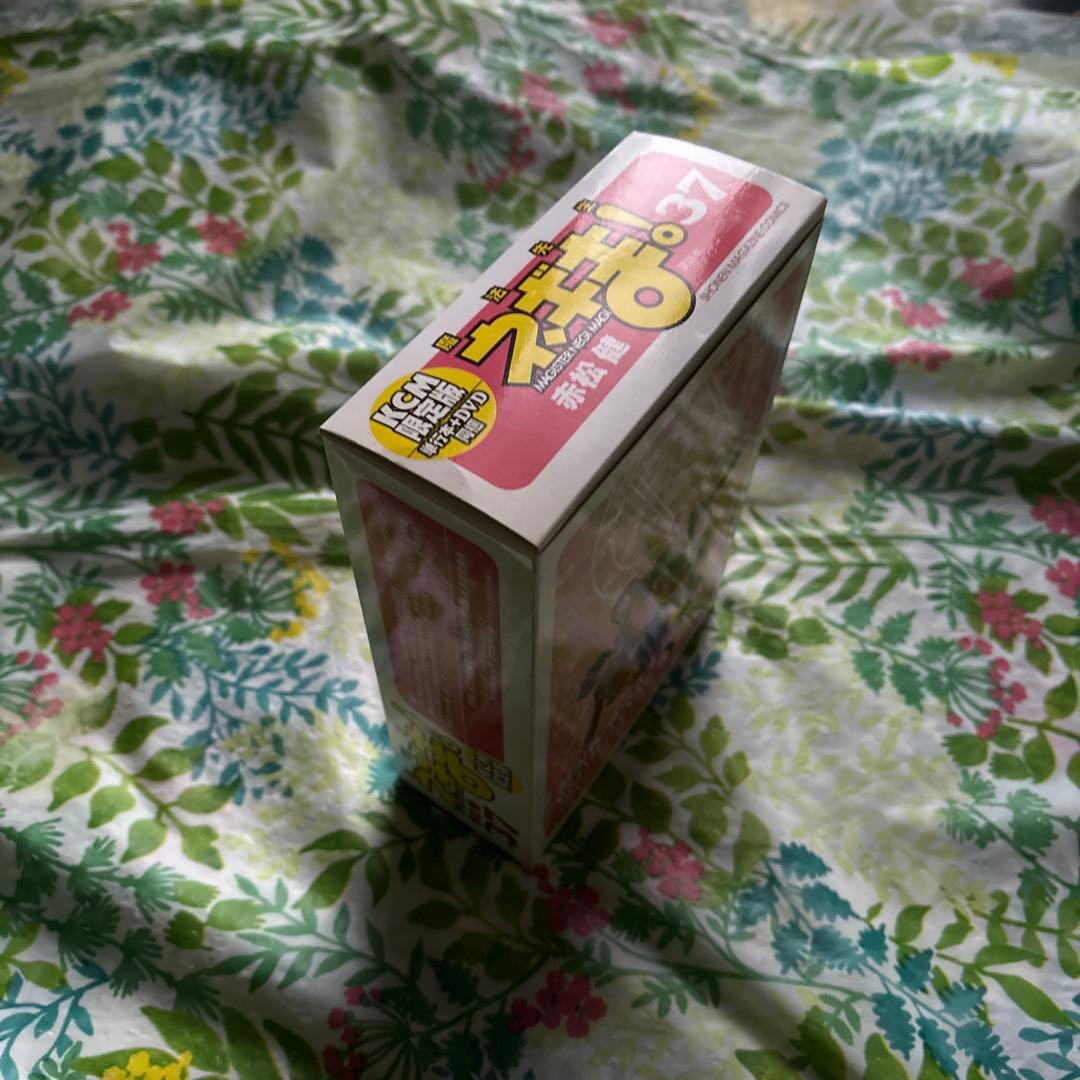 【旧版・絶版・特典未開封品】DVD付き初回限定版 魔法先生ネギま! 37