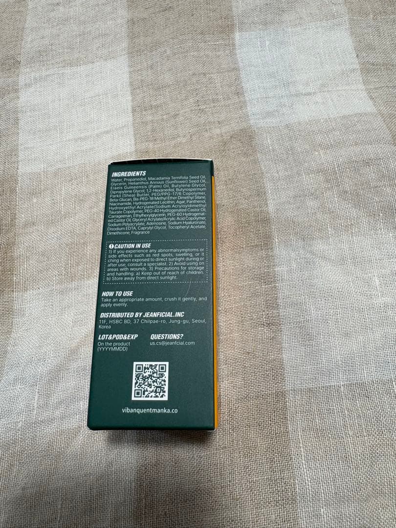 【韓国正規品】VQM PLUINO V2 プルイノ V2