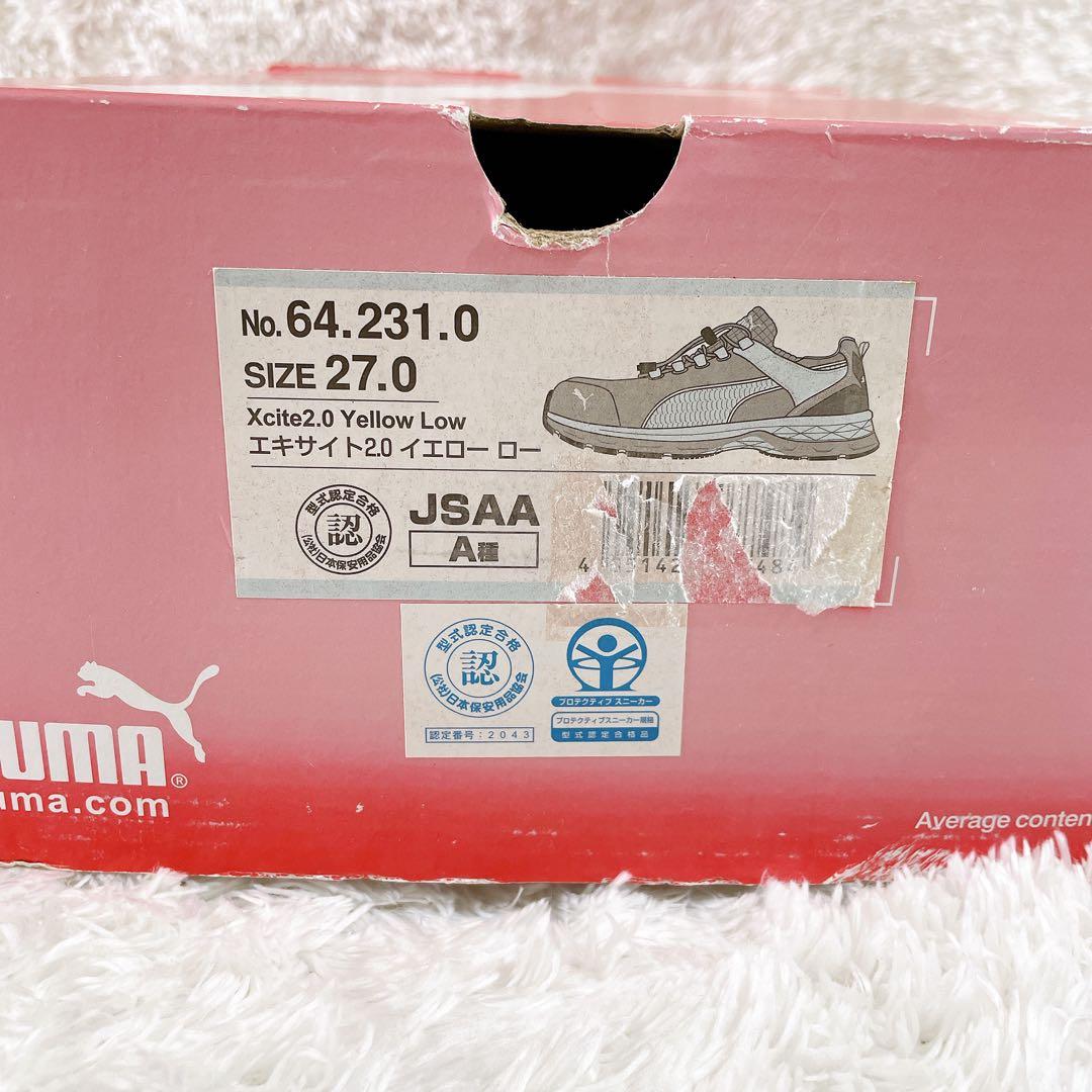 Puma セーフティー エキサイト2.0 Low イエロー/グレー 安全靴 27